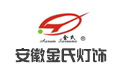 安徽金氏灯饰材料有限公司