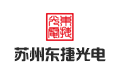 东捷光电科技（苏州）有限公司