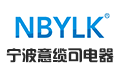 宁波意缆可电器有限公司