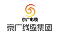 京广线缆集团有限公司