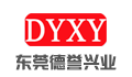 东莞市德誉兴业连接器有限公司
