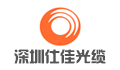 深圳仕佳光缆技术有限公司