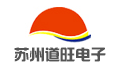 苏州道旺电子科技有限公司