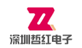深圳市哲红电子有限公司
