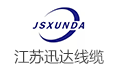江苏迅达线缆有限公司