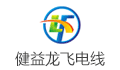 中山市健益龙飞电线有限公司