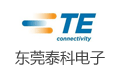 泰科电子(东莞)有限公司