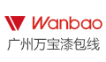 广州万宝漆包线有限公司