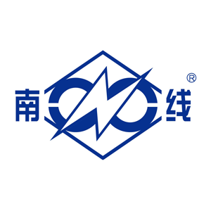 福建省南平南线电力电缆有限公司