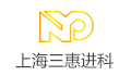 三惠进科国际贸易（上海）有限公司