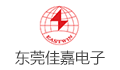 广东佳嘉电子科技有限公司