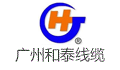 和泰电子线材厂