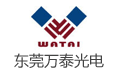 万泰光电（东莞）有限公司