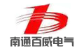 南通市百威电气有限公司