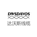 慈溪市达沃斯电线电缆有限公司LOGO