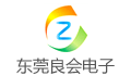 东莞市良会电子有限公司