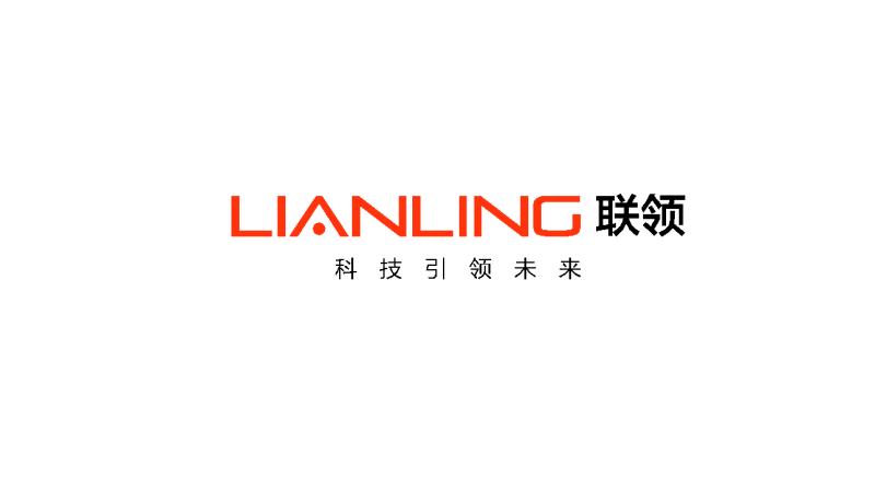 深圳市联领科技有限公司LOGO