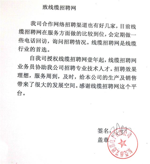 东莞市艾德嘉电子有限公司