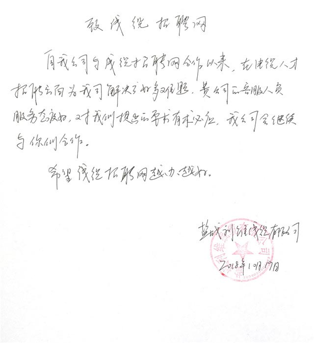 盐城利维线缆有限公司