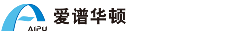 安徽爱谱华顿电子科技有限公司