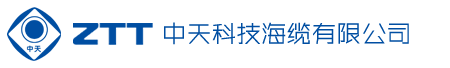 中天科技海缆股份有限公司