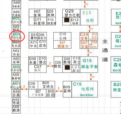 2015广州国际电线电缆及附件展览会