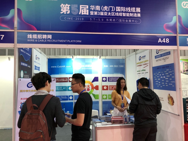线缆招聘网工作人员为前来咨询的人员解说