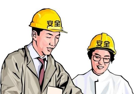 安全员