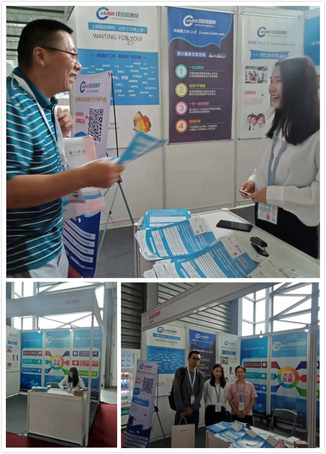 线缆招聘网参加2019年中国国际线缆工业展览会