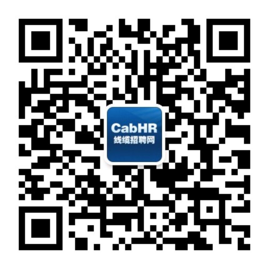 线缆招聘网二维码 线缆招聘网二维码