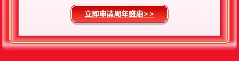 庆典一参与途径 庆典一参与途径