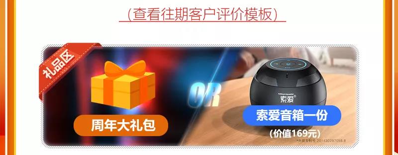 活动参与途径 活动参与途径