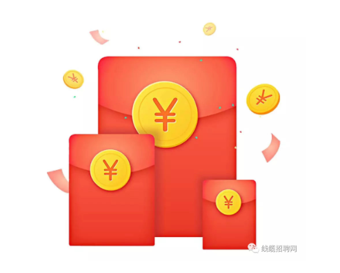 红包