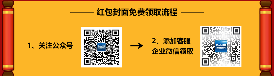 二维码领取