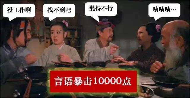 七大姨八大姑