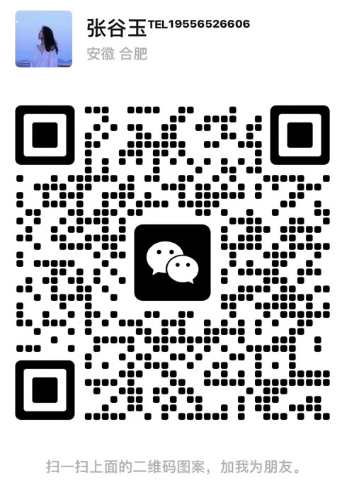 展位咨询：张谷玉 19855145995