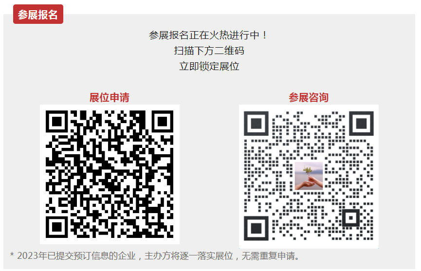 报名