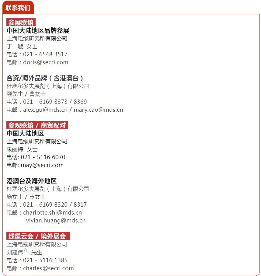 联系我们