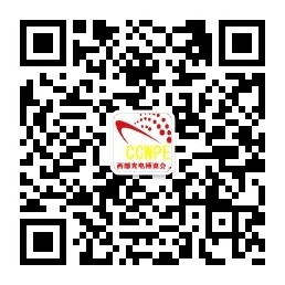 西部光博会微信公众号二维码